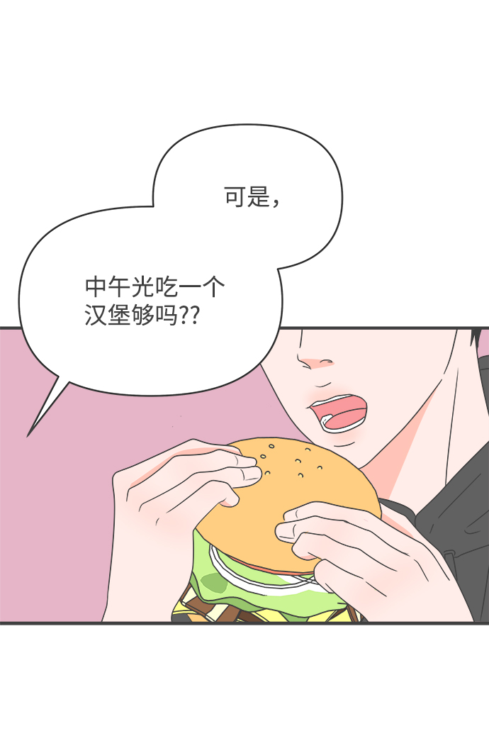 [第49话] 三人面对面（5）24