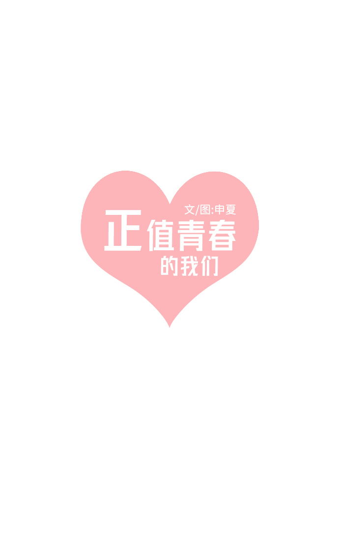 [第11话] 对手（3）15