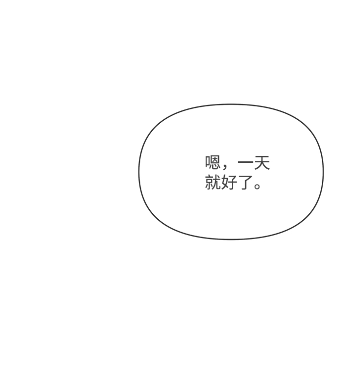 [第42话] 好烫(4)58