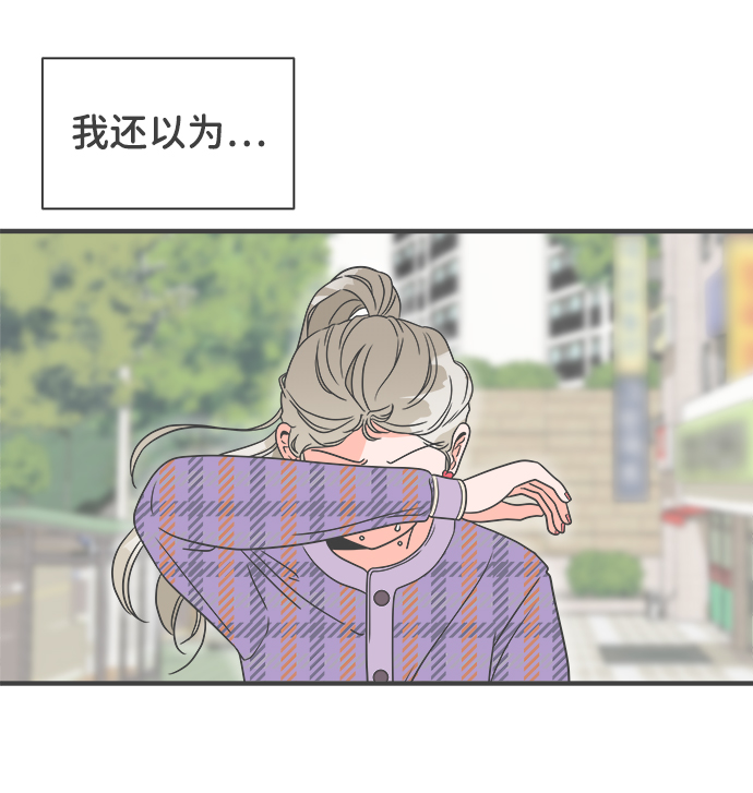 [第5话] 每次都被甩的女人（2）12