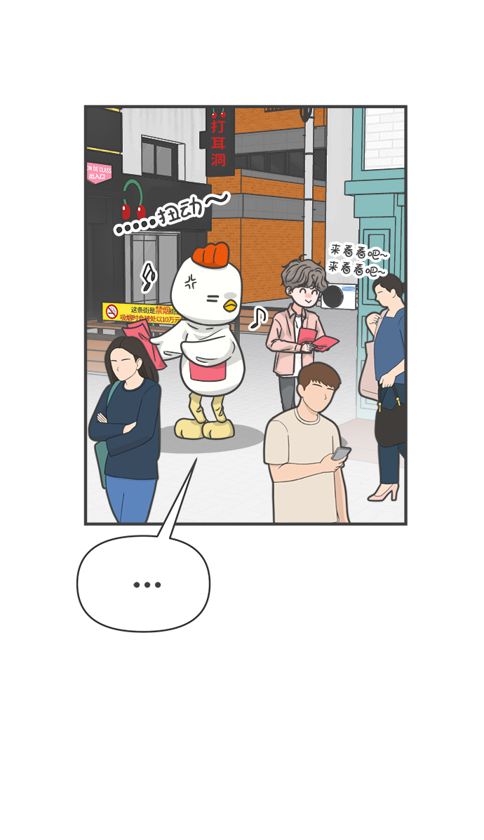 [第79话] 敏感度爆棚36