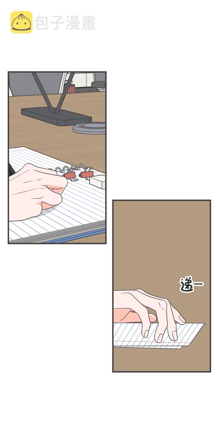 [第33话] 比起被爱更好的是…（3）36