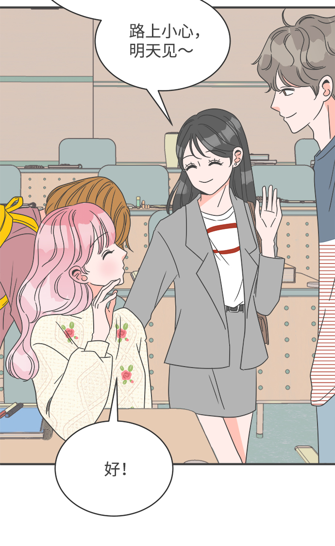 [第7话] 你的电话号码（1）47