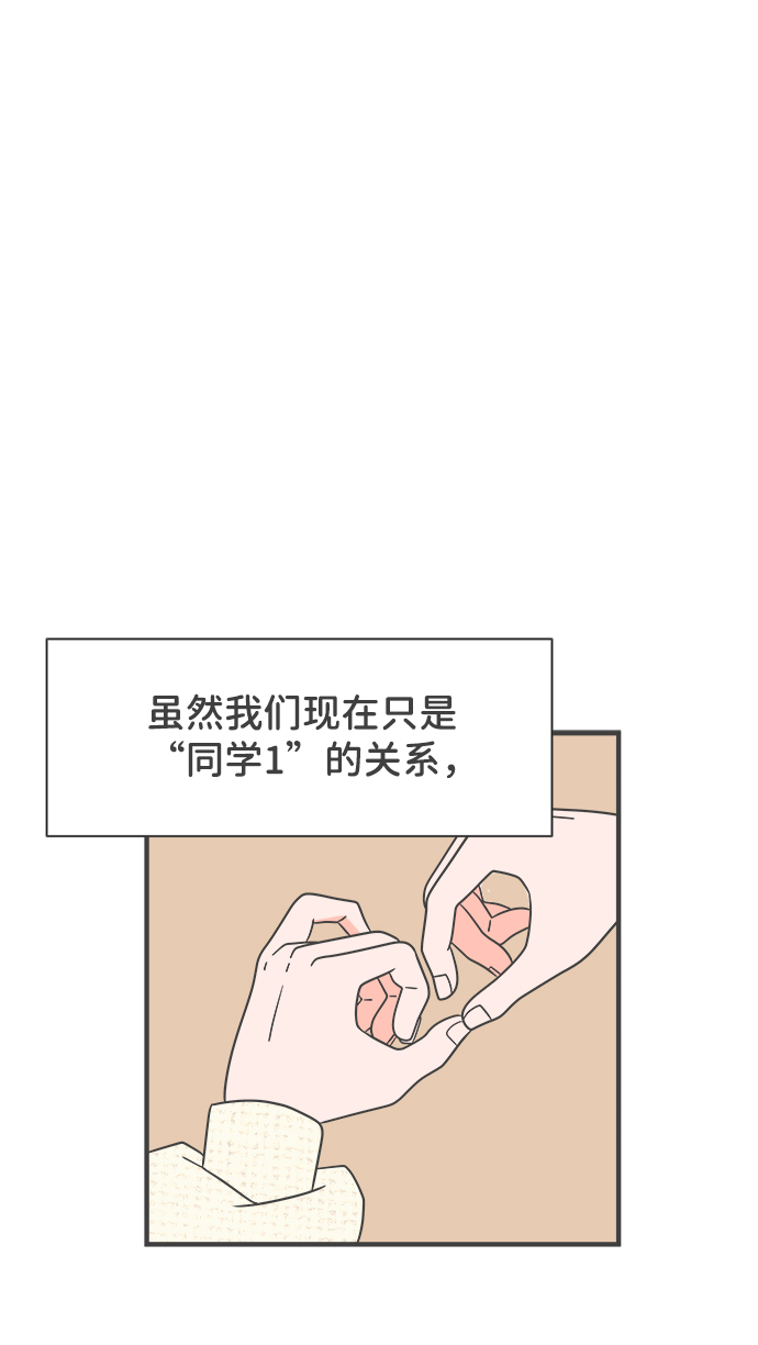 [第7话] 你的电话号码（1）33