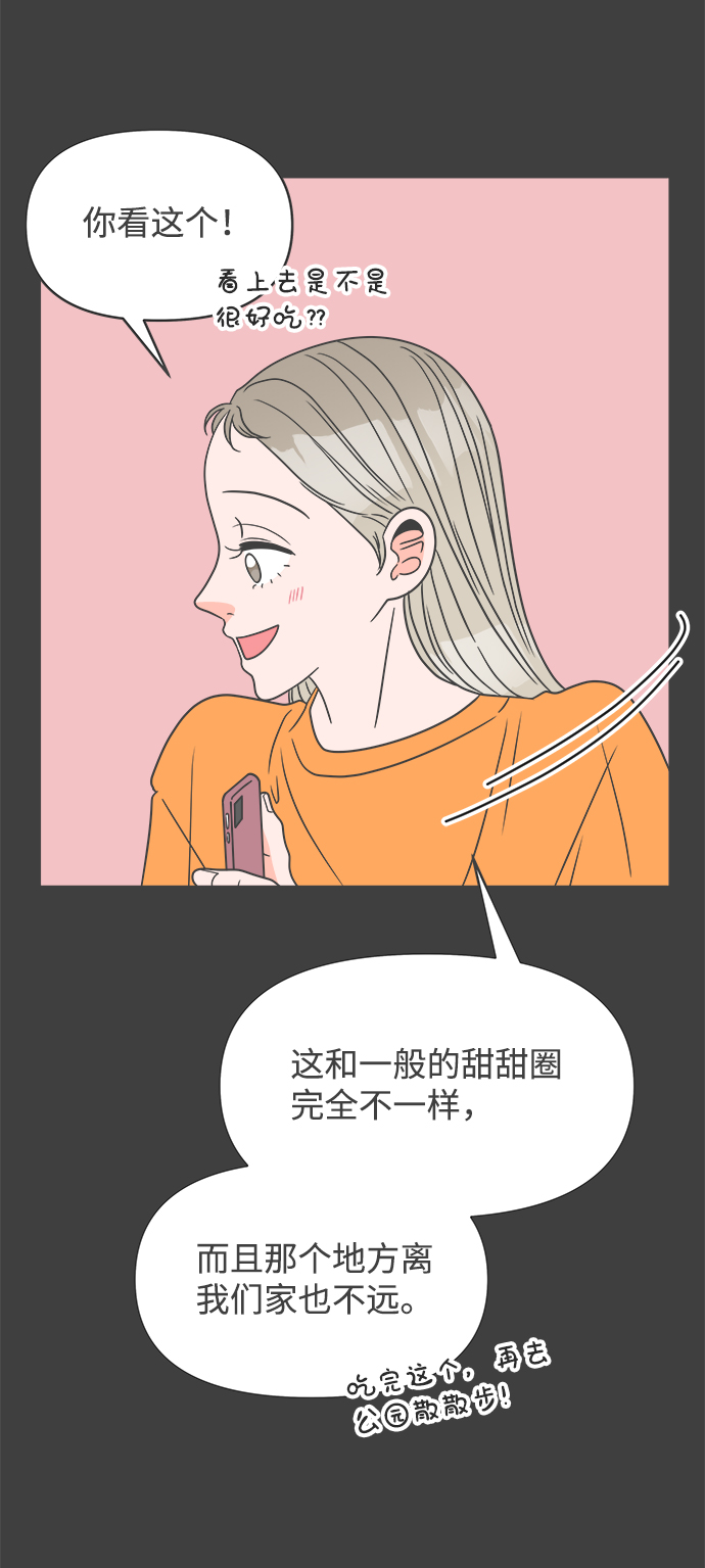 [第24话] 三个人（4）64