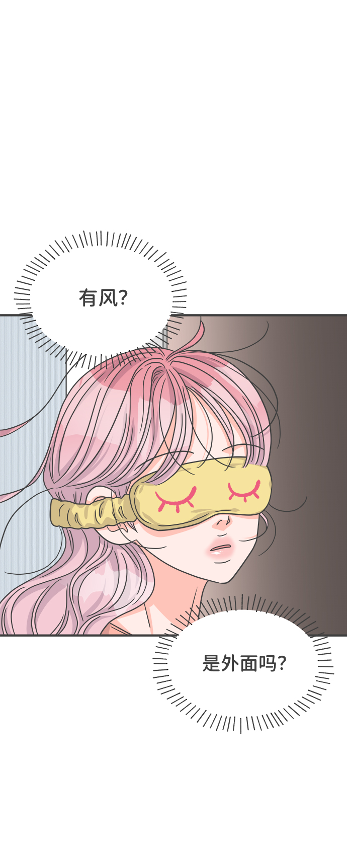 [第64话] 因爲是第一次，所以更甚（9）16