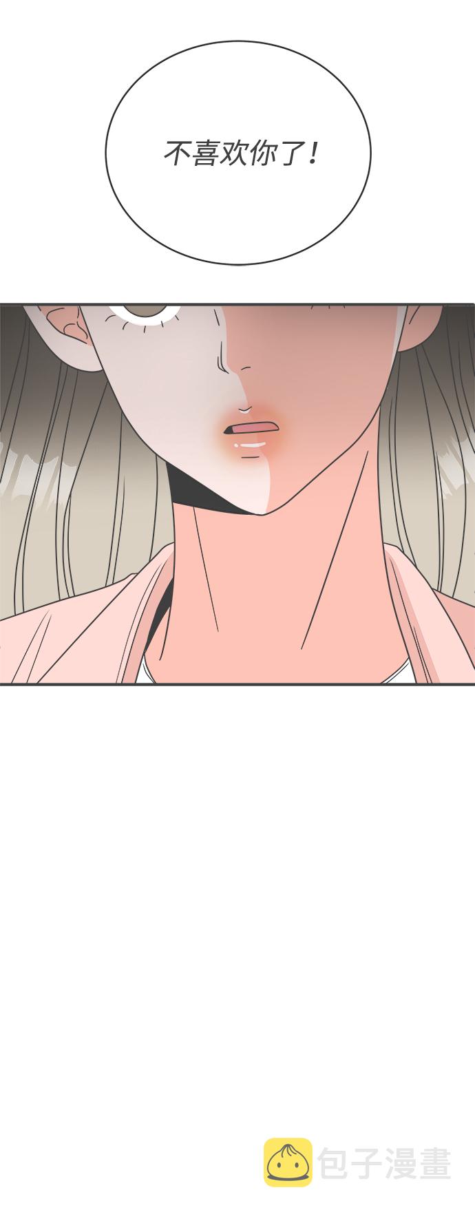 [第1话] 我们的第一次见面（1）72