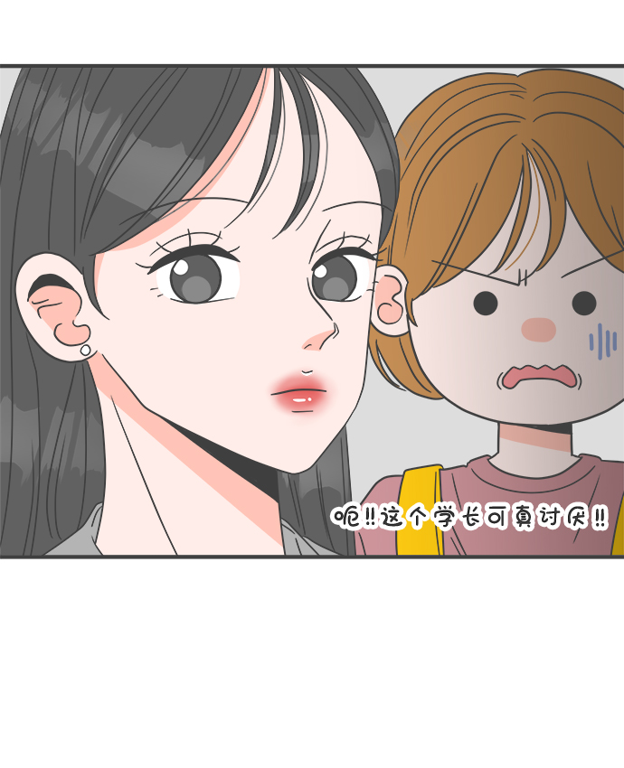 [第8话] 你的电话号码（2）9