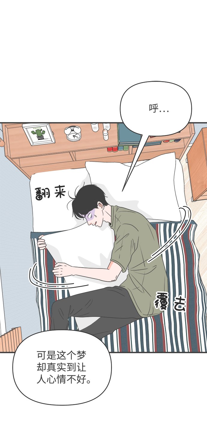[第39话] 好烫(1)21