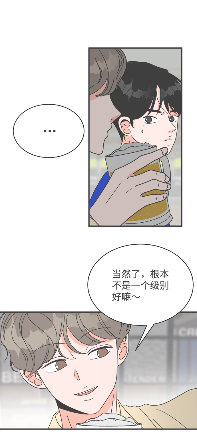 [第10话] 对手（2）27