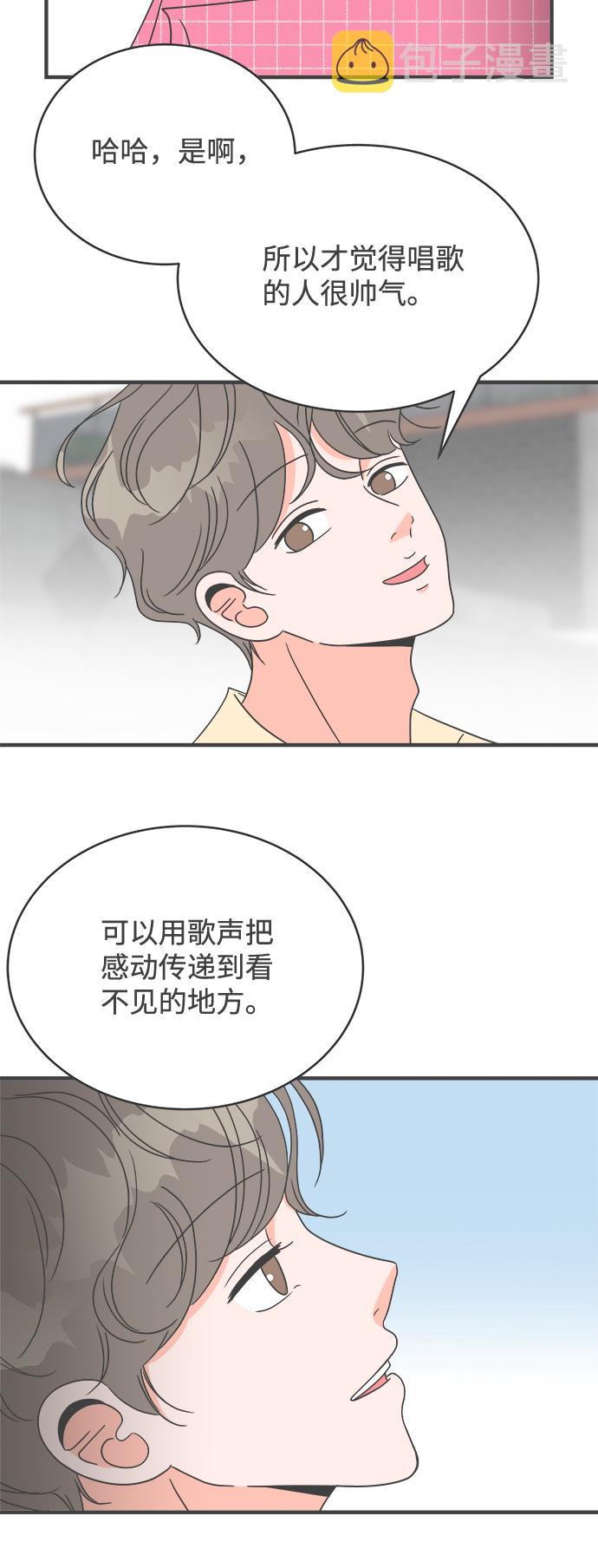[第9话] 对手（1）37