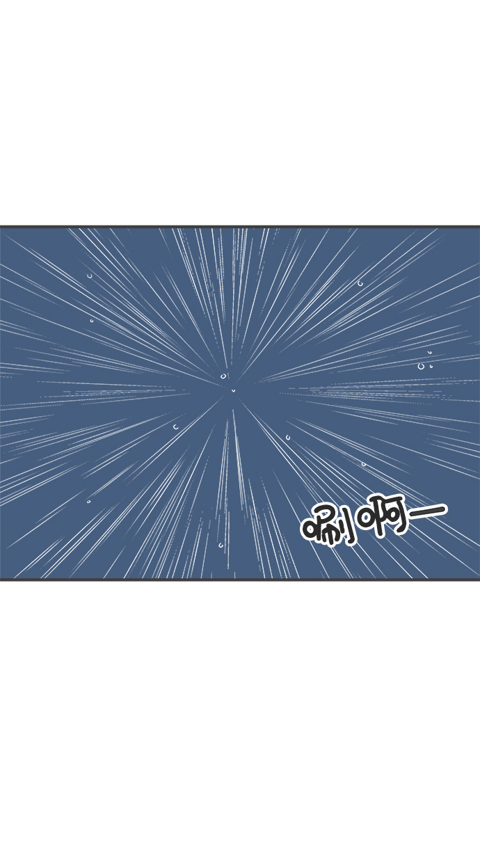 [第38话] 有关单相思的完美结局（2）16