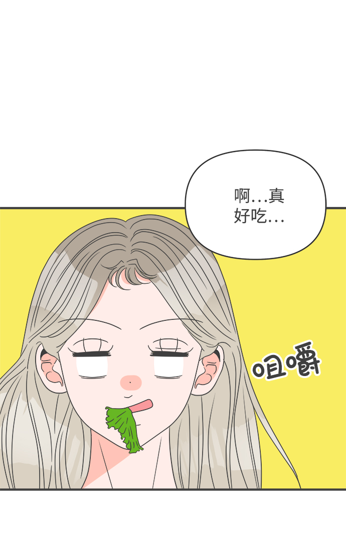 [第42话] 好烫(4)9