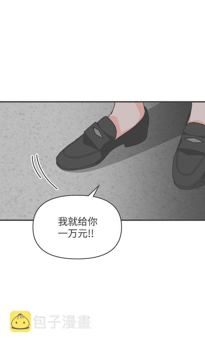 [第63话] 第二个哲秀（1）83