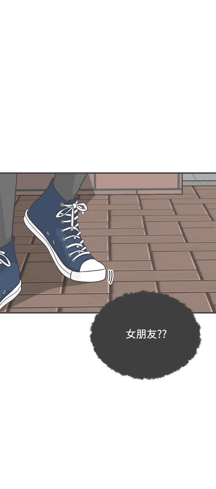 [第70话] 嫉妒的化身（3）18