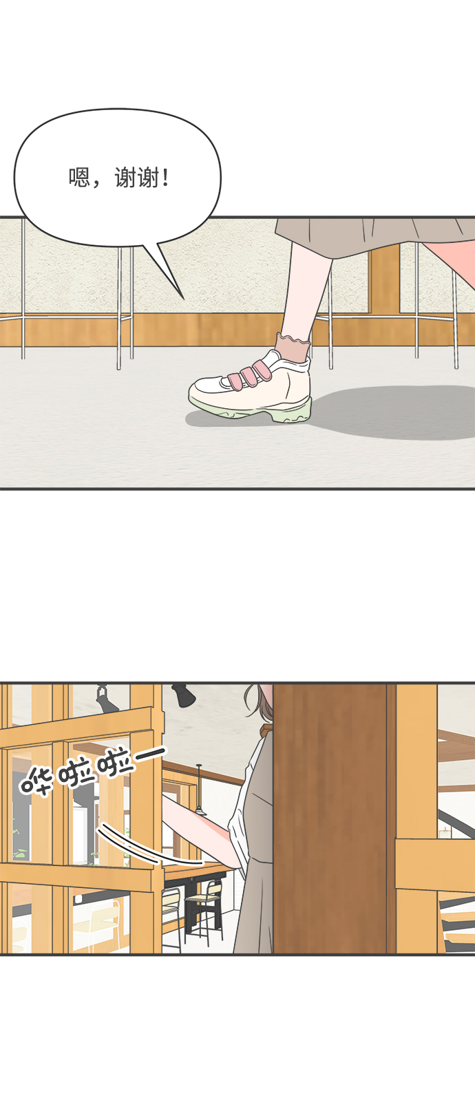[第45话] 三人面对面19