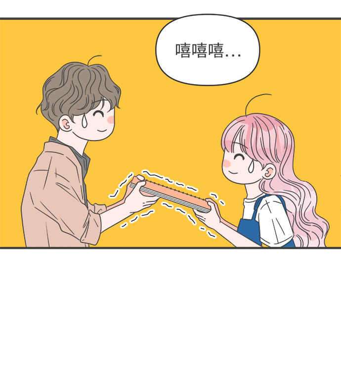 [第45话] 三人面对面54