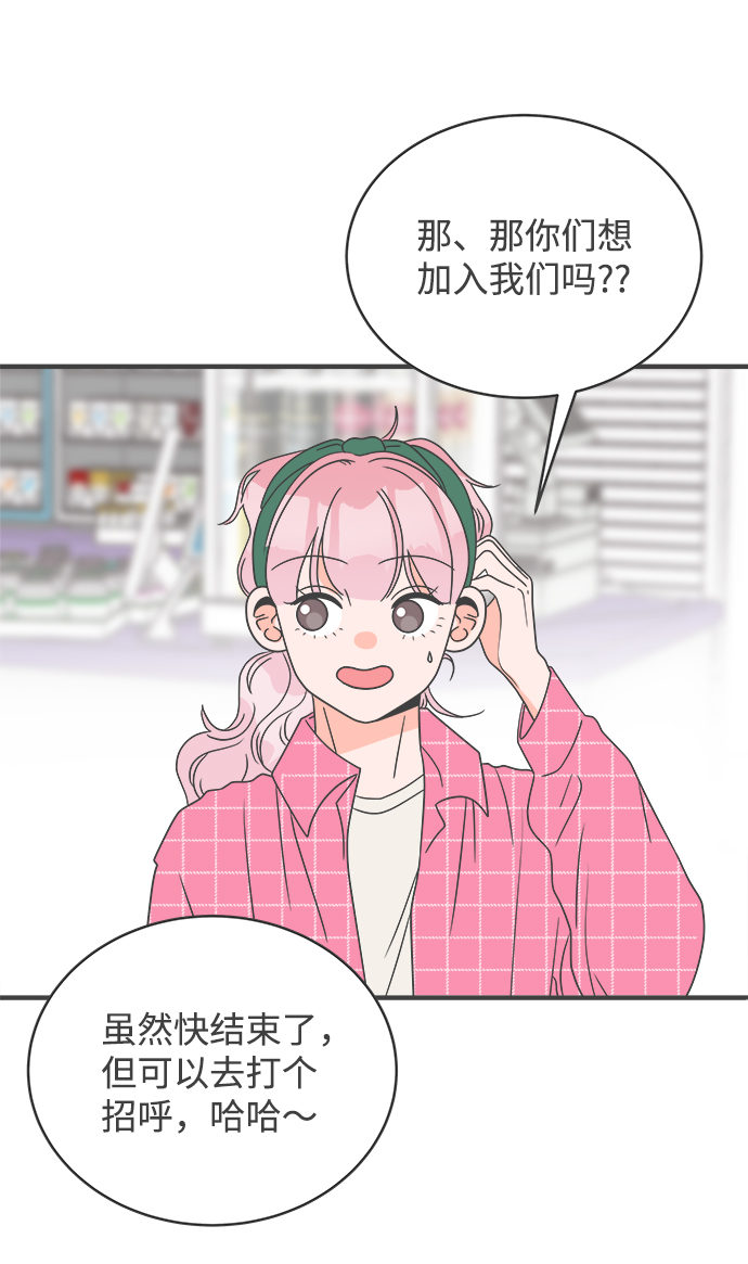 [第11话] 对手（3）8