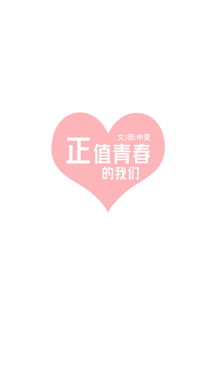 [第21话] 三个人（1）14