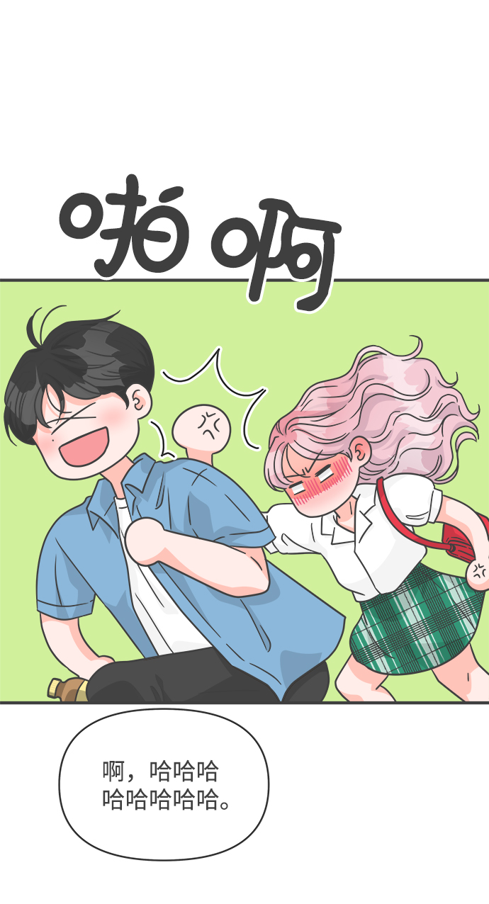 [第70话] 嫉妒的化身（3）14