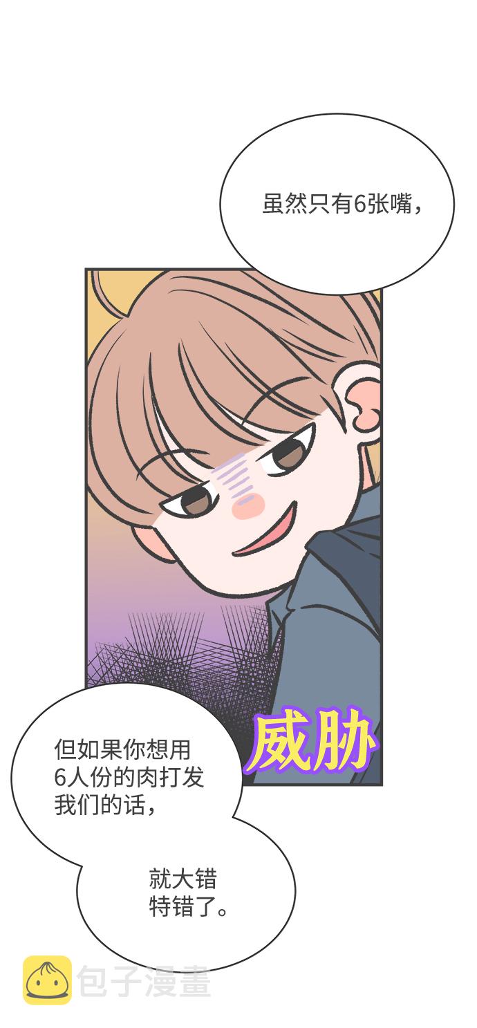 [第11话] 对手（3）61