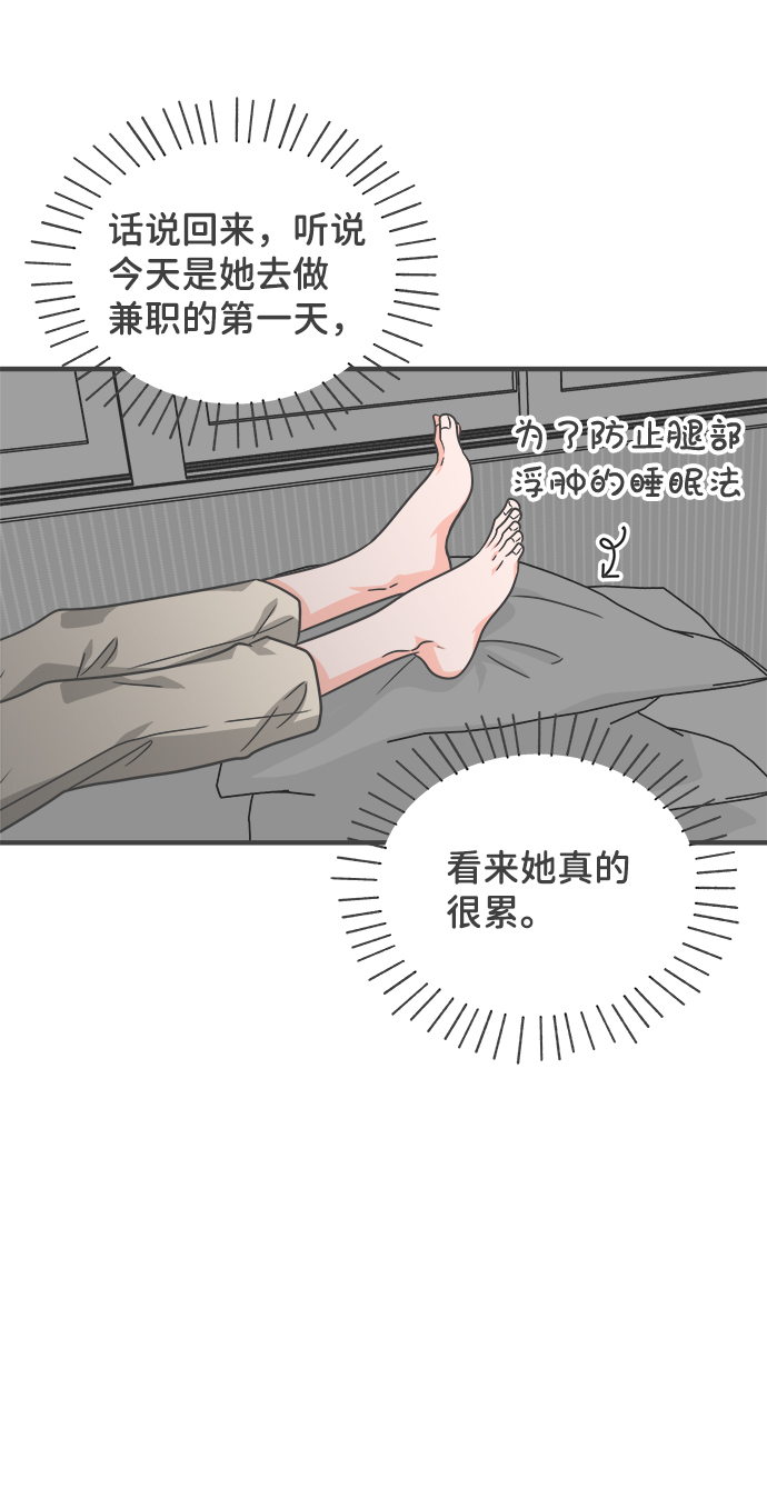 [第65话] 飘浮9