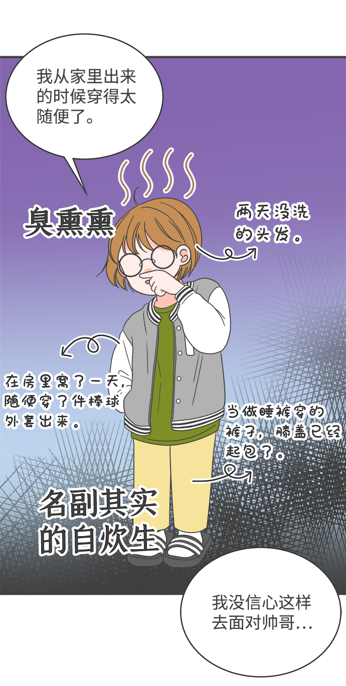 [第11话] 对手（3）10