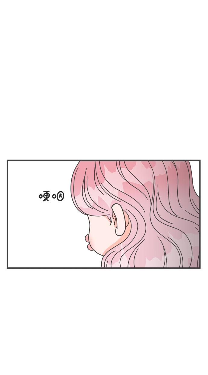 [第18话] 苏醒吧，恋爱细胞（7）20