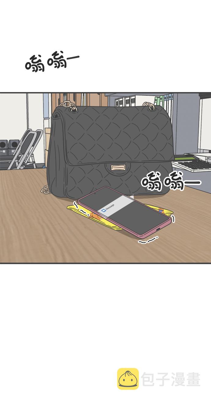 [第35话] 比起被爱更好的是…（5）79