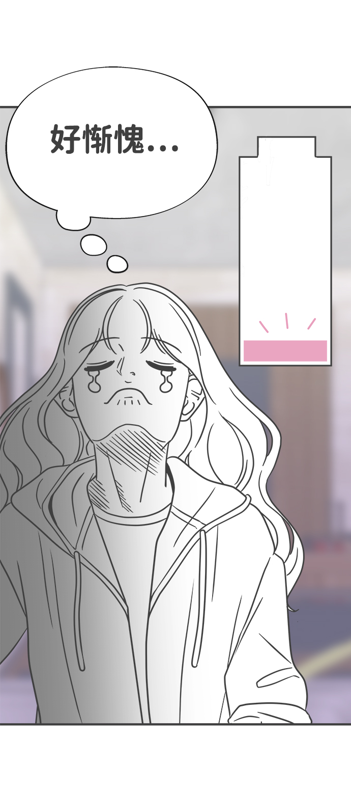 [第16话] 苏醒吧，恋爱细胞（5）38
