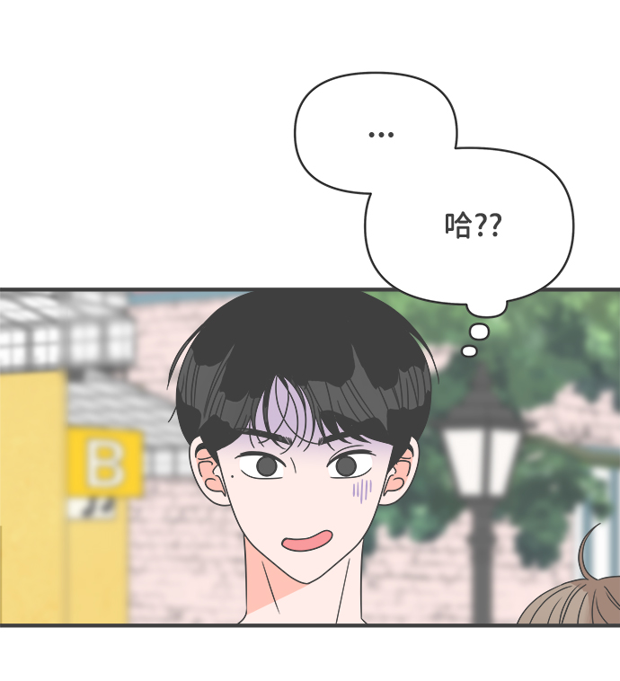 [第53话] 需要彼此打气的关系（2）37