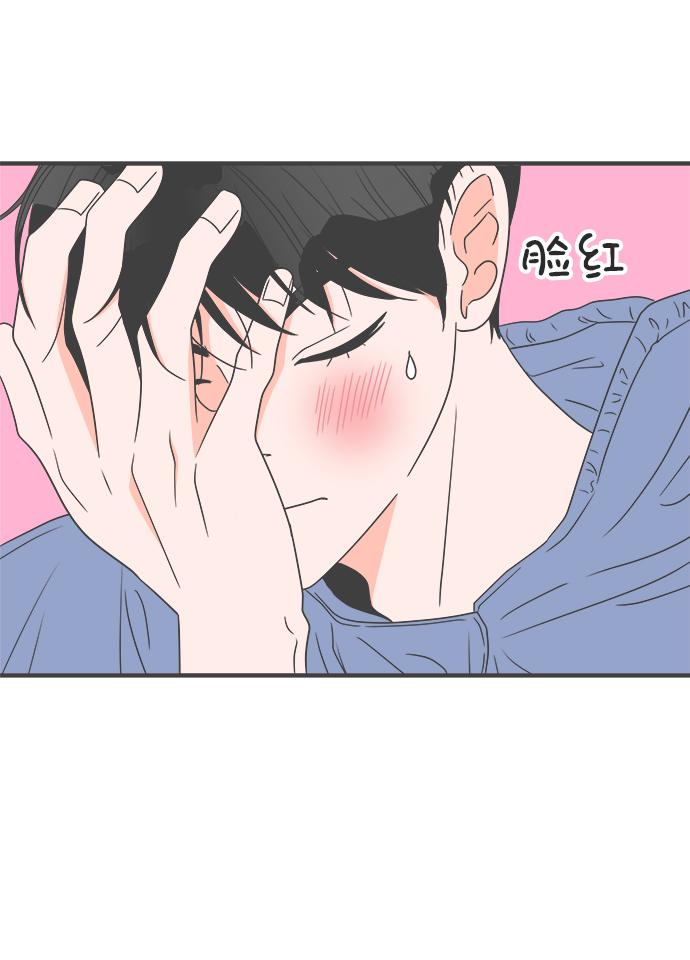 [第33话] 比起被爱更好的是…（3）35
