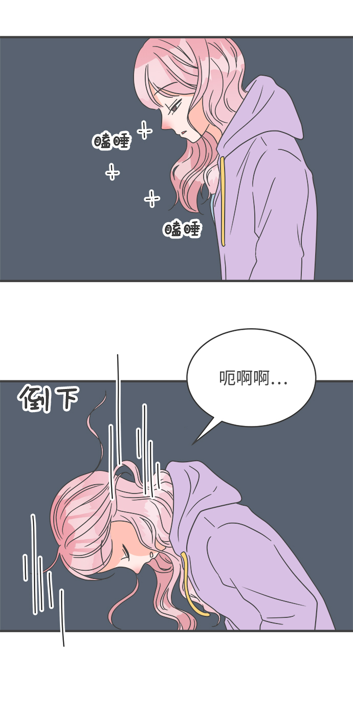 [第13话] 苏醒吧，恋爱细胞（2）58