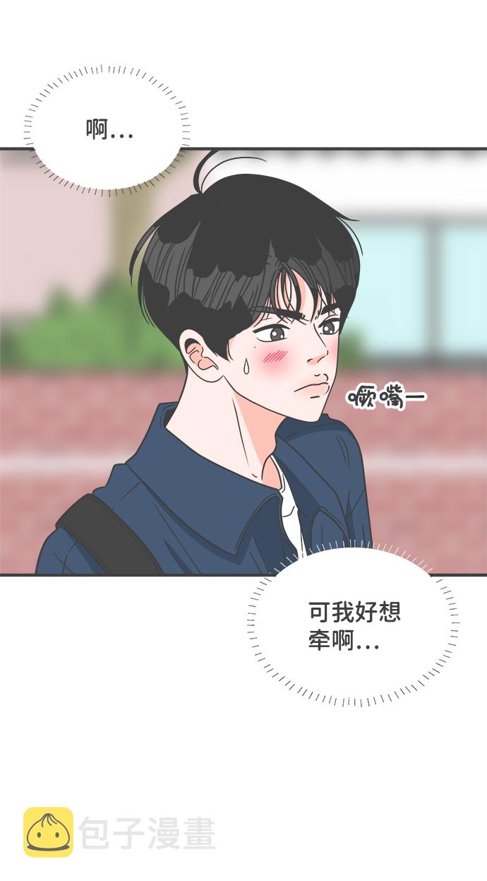 [第61话] 因爲是第一次，所以更甚（7）42