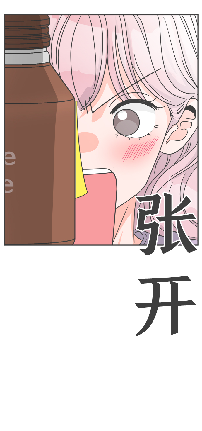 [第76话] 嫉妒的化身（6）67