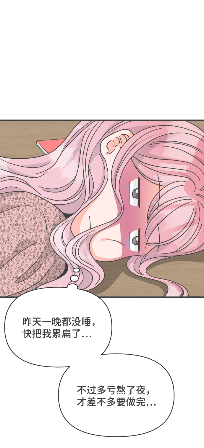 [第79话] 敏感度爆棚55