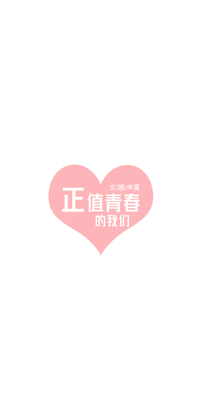 [第43话] 摇尾乞怜52