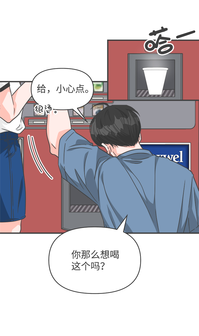 [第65话] 飘浮69