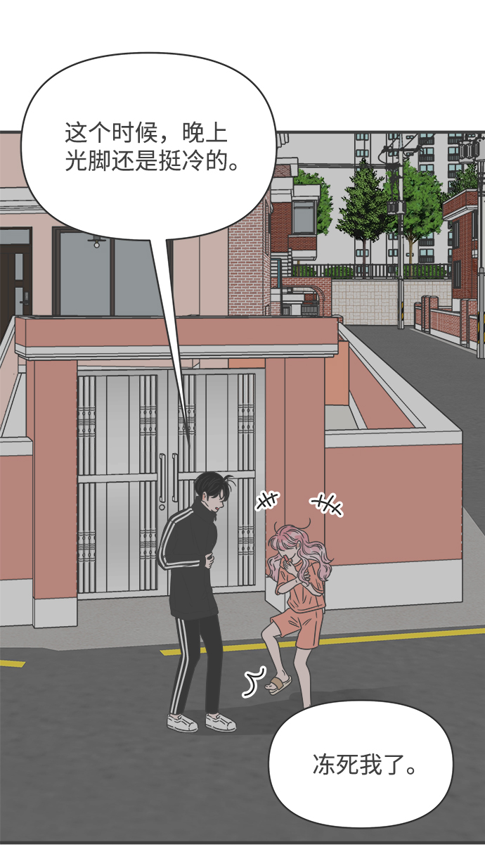 [第44话] 埋进57