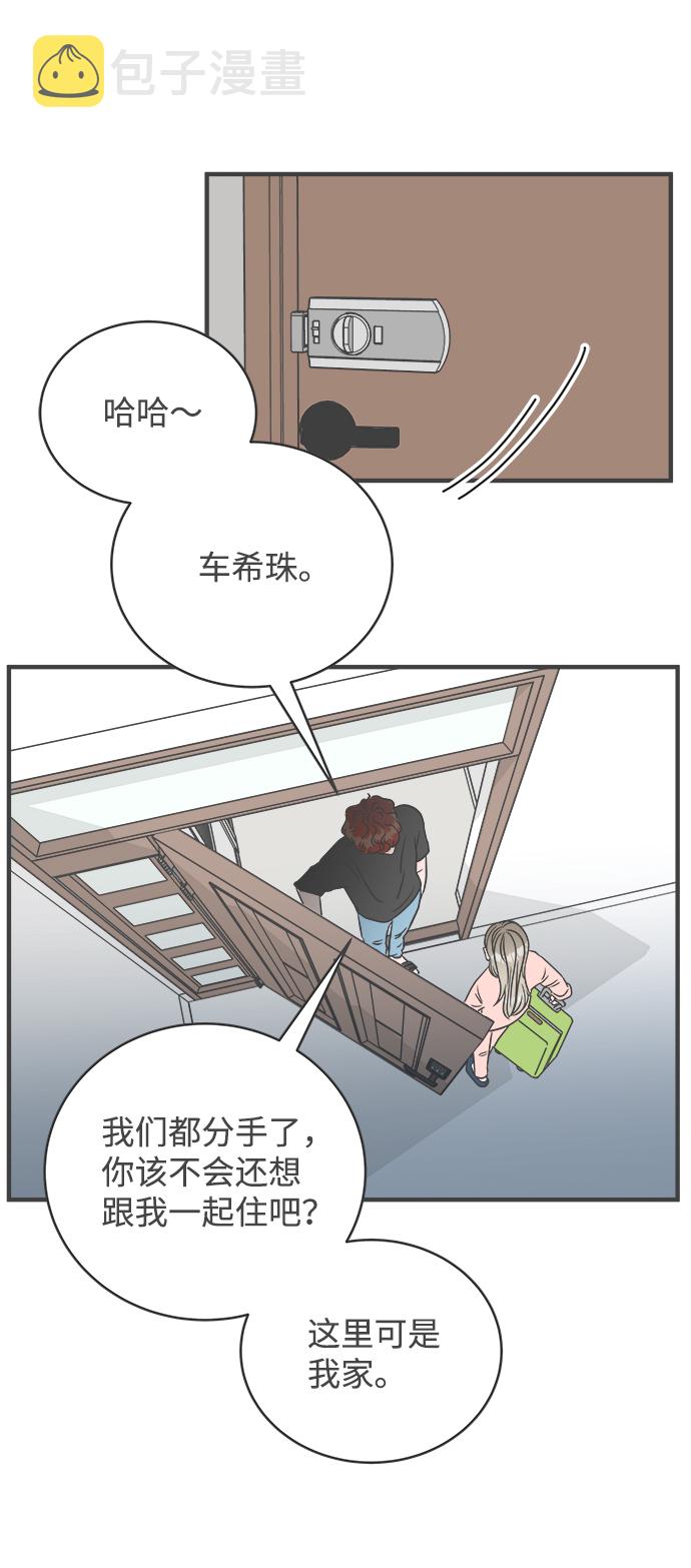 [第1话] 我们的第一次见面（1）63