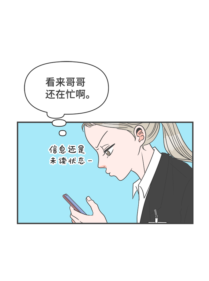 [第24话] 三个人（4）34