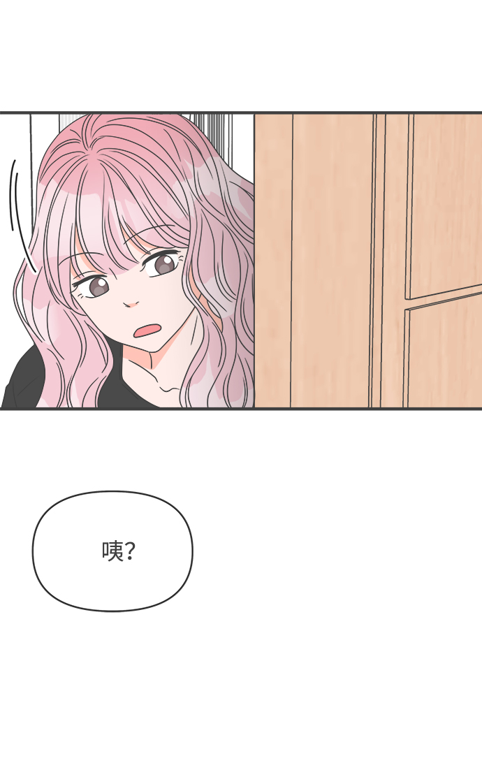 [第39话] 好烫(1)29