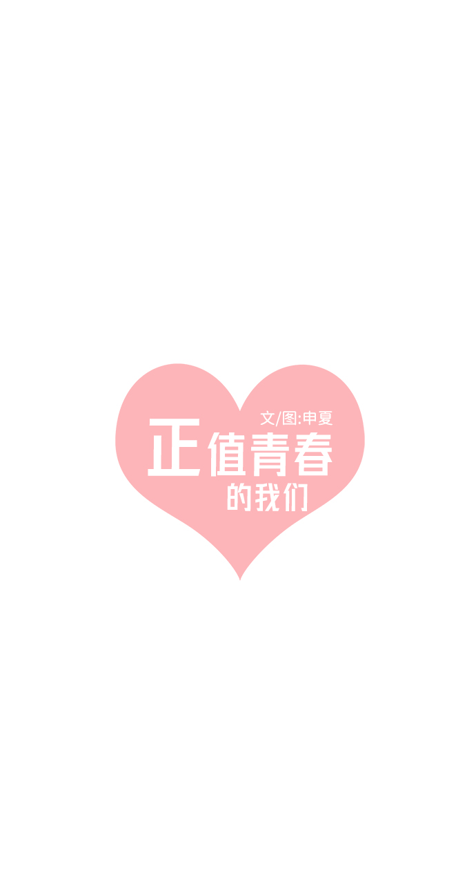 [第25话] 三个人（5）37