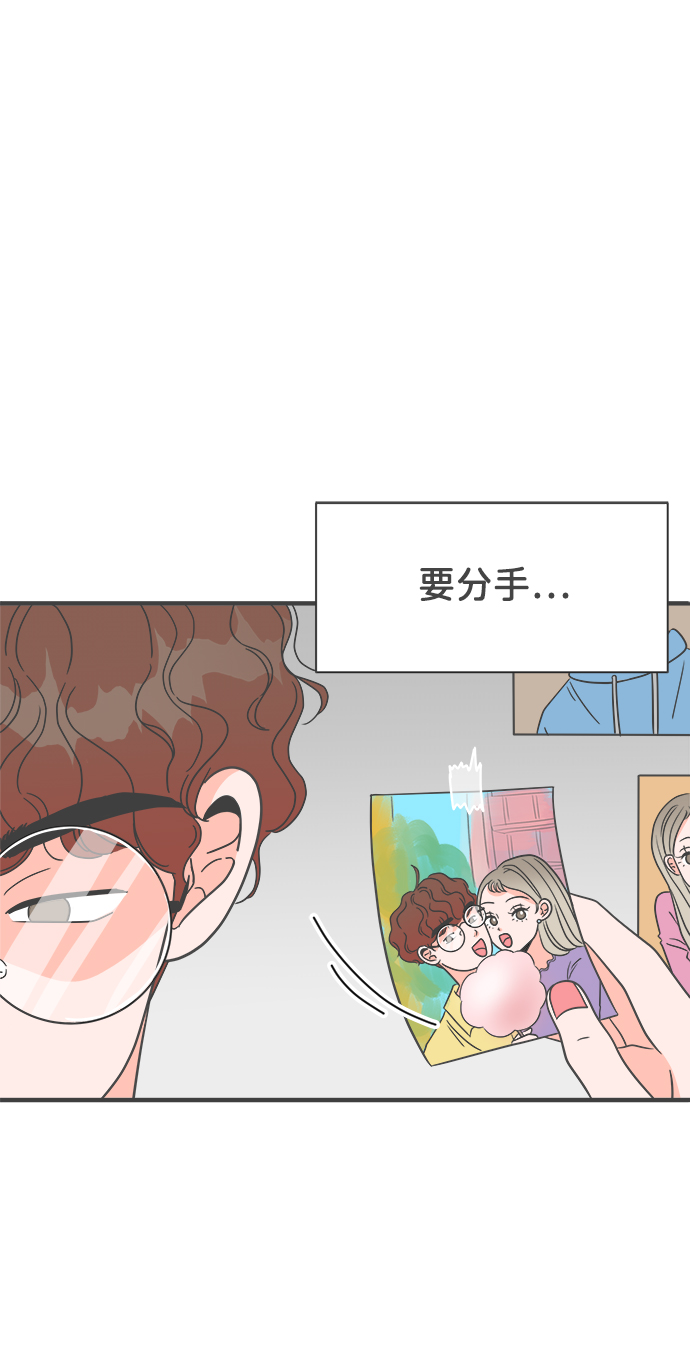 [第1话] 我们的第一次见面（1）60