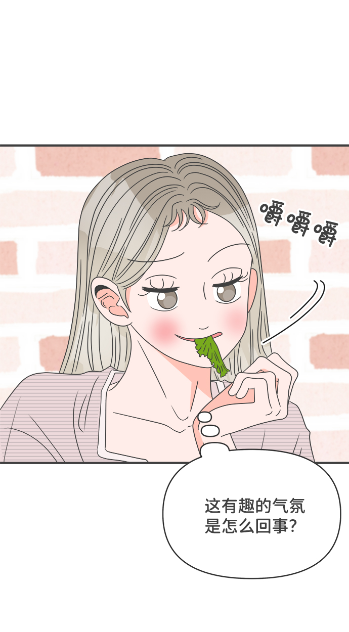 [第42话] 好烫(4)37