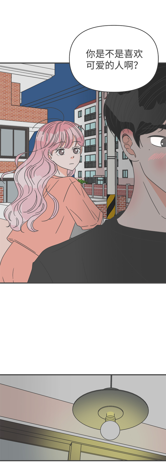 [第44话] 埋进45
