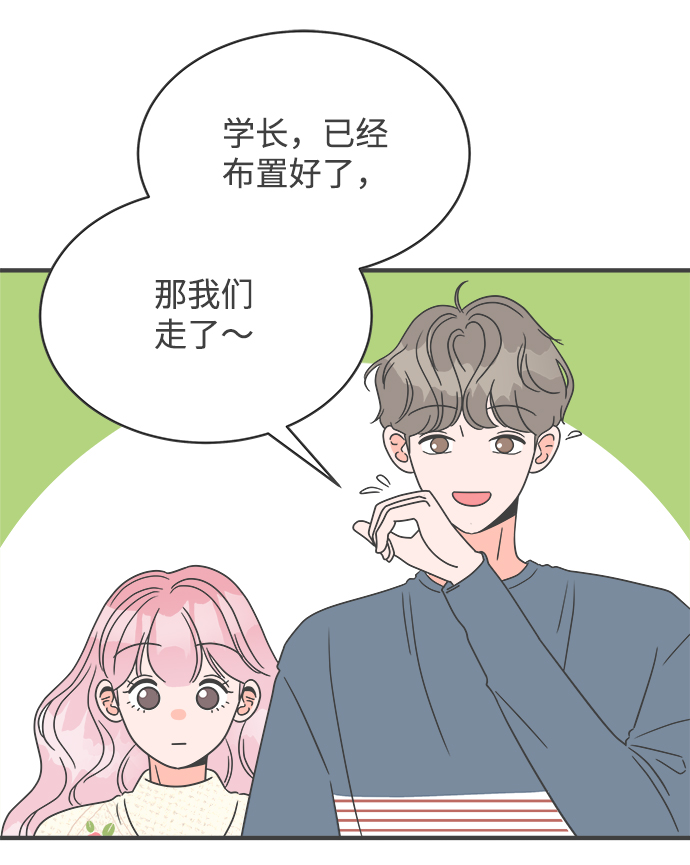 [第8话] 你的电话号码（2）19