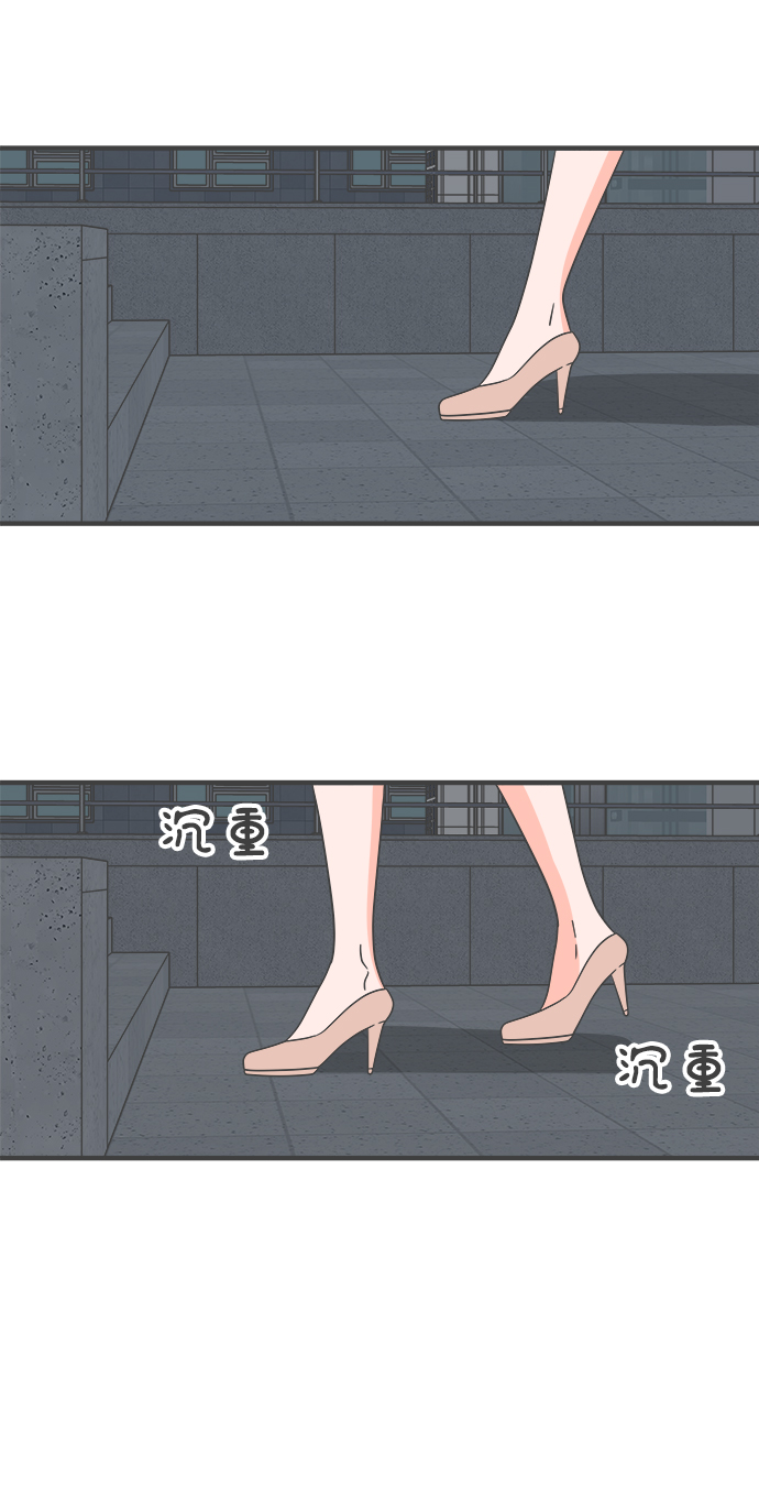 [第52话] 需要彼此打气的关系（1）35