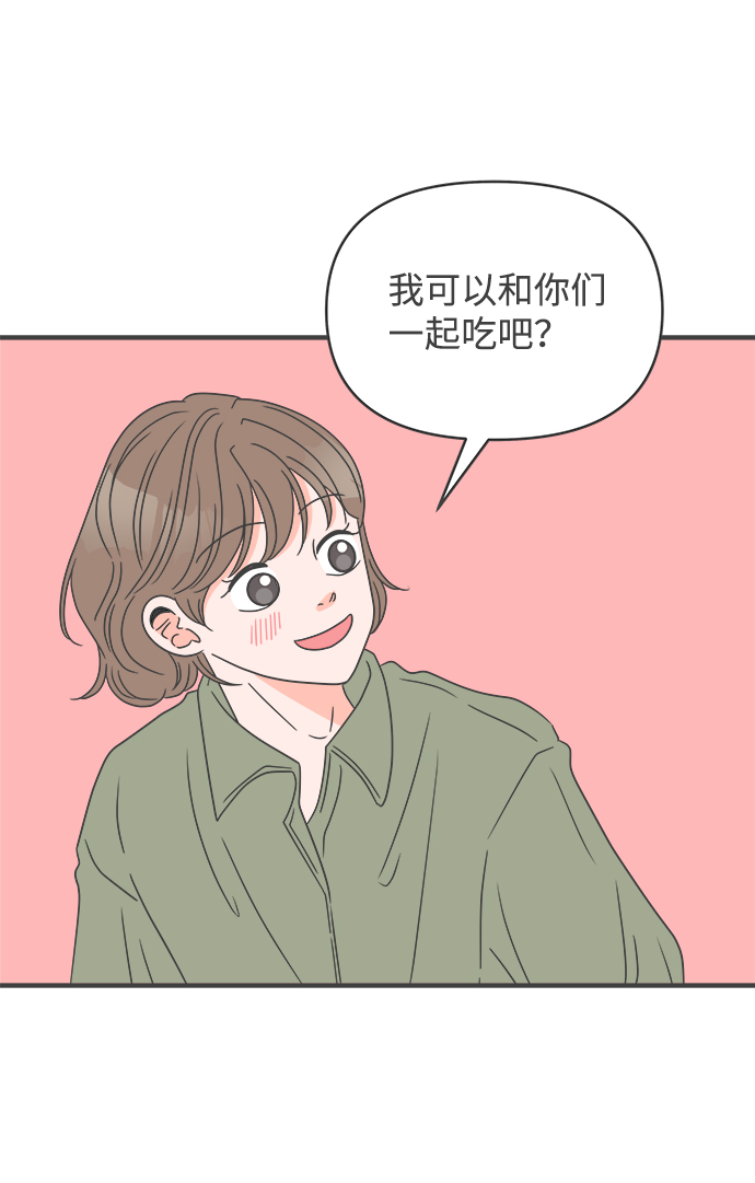 [第49话] 三人面对面（5）65