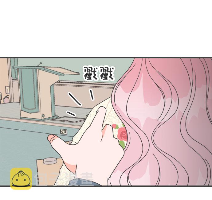 [第7话] 你的电话号码（1）39